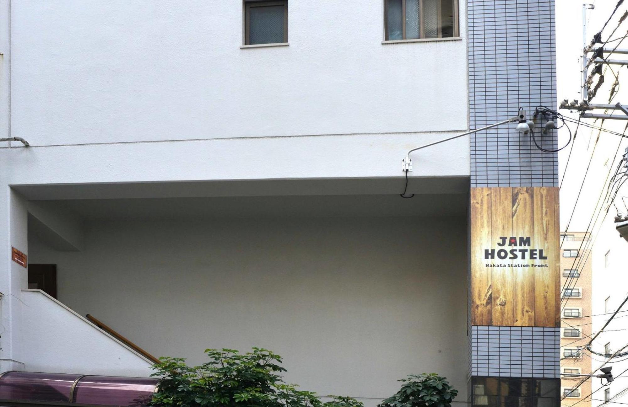 Jam Hostel Hakata Station Front Women'S Dormitory - Vacation Stay 31840 Fukuoka  Eksteriør billede